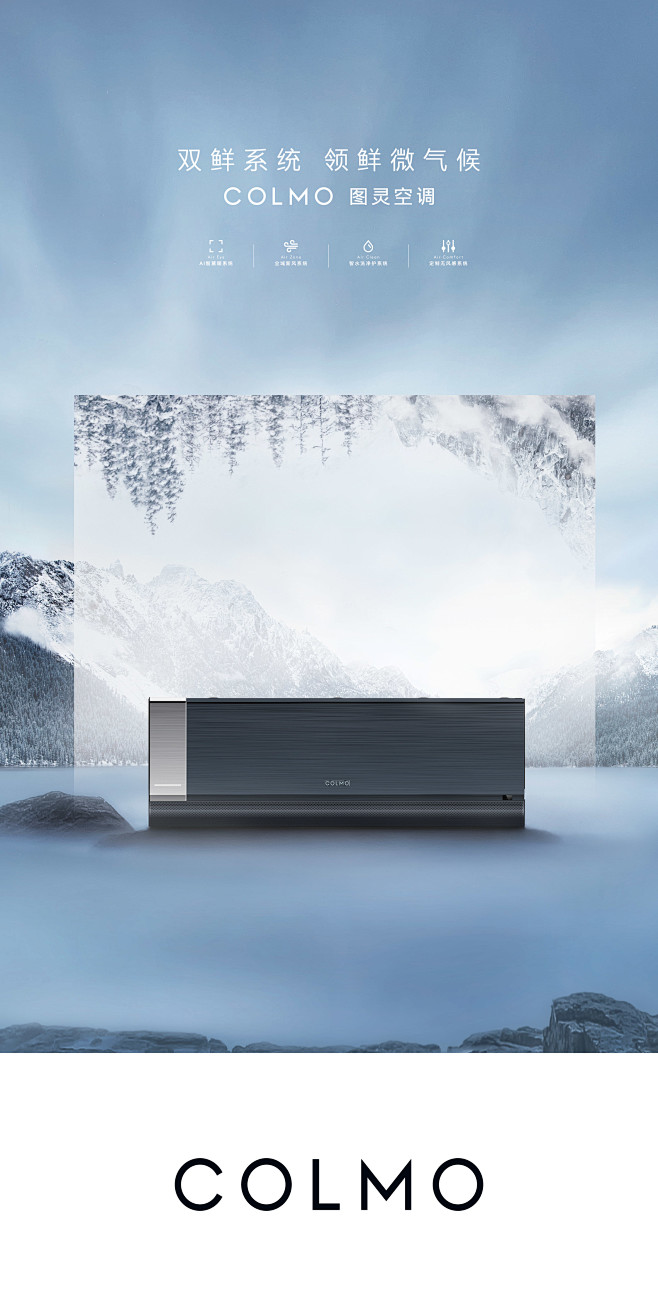 产品kv竖版2比103