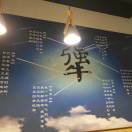 顾凯敏