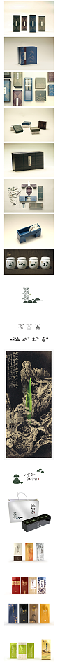 中式茶品牌设计(每天学点14.4.29）_新鲜在赵海存_新浪博客