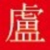 80广告2