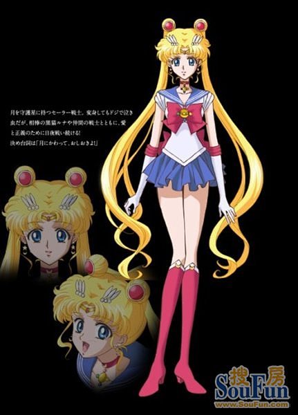 美少女战士水冰月crystal人物设定