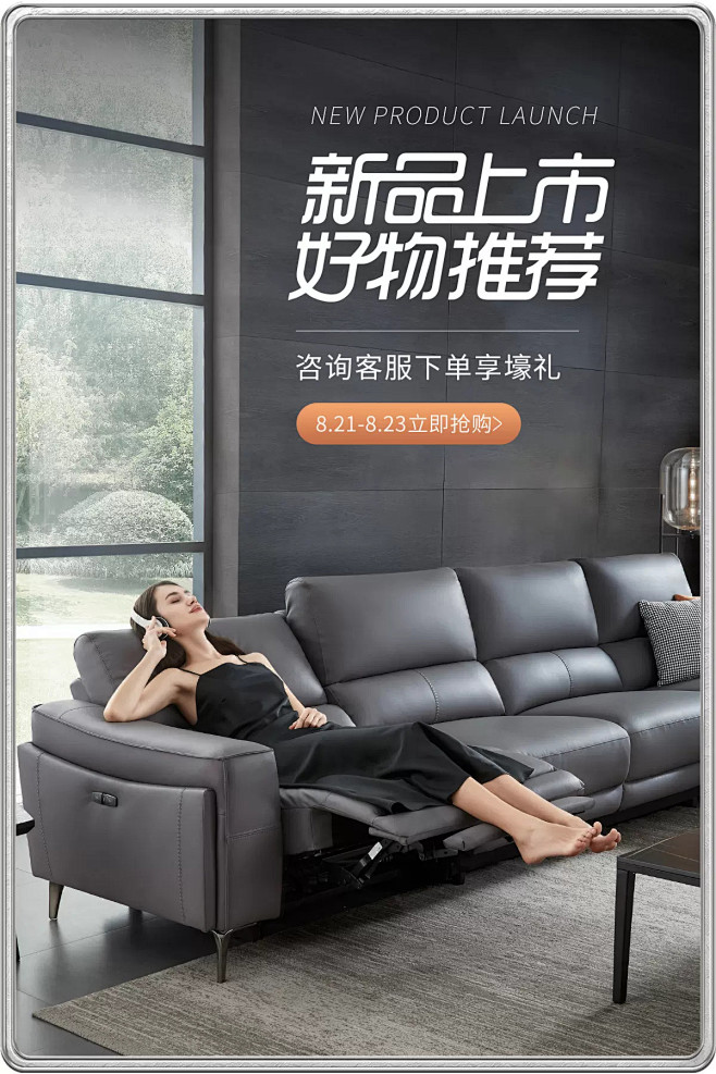 芝华仕官方旗舰店