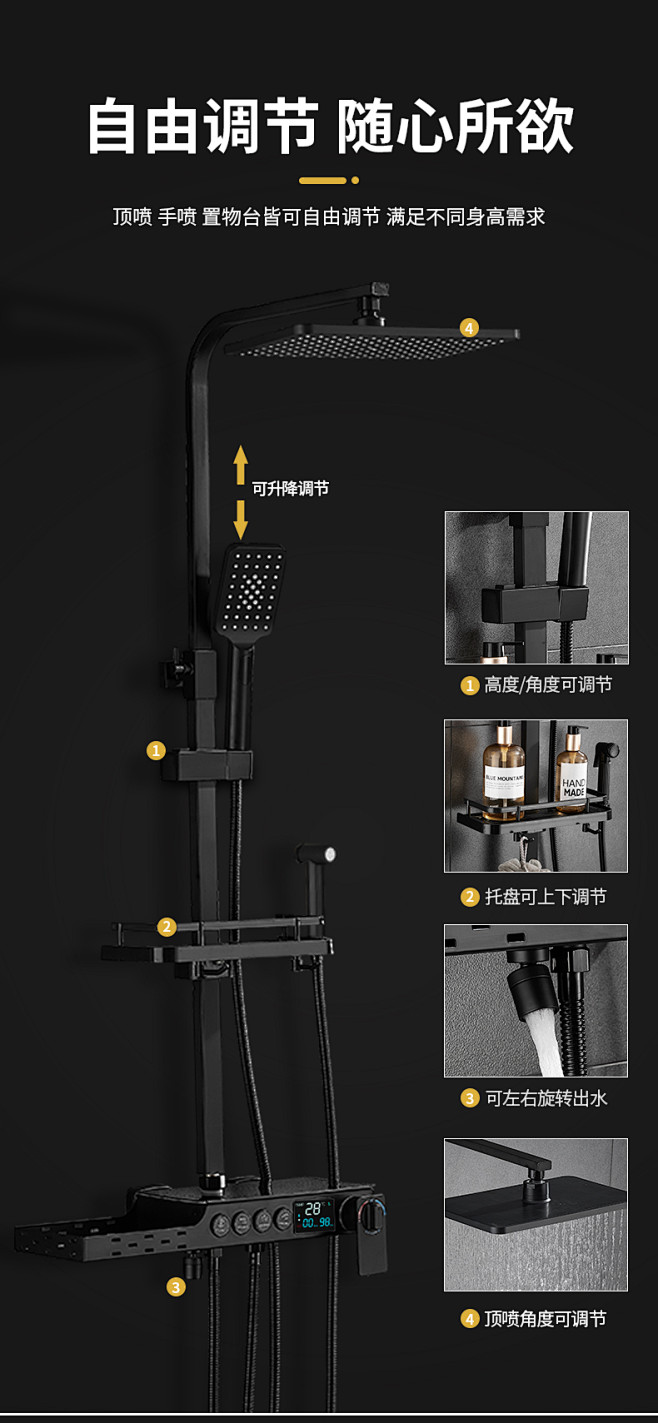 花洒龙头高度图片