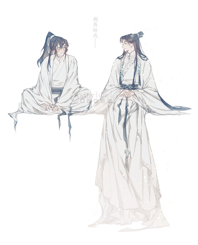 二哈和他的白猫师尊