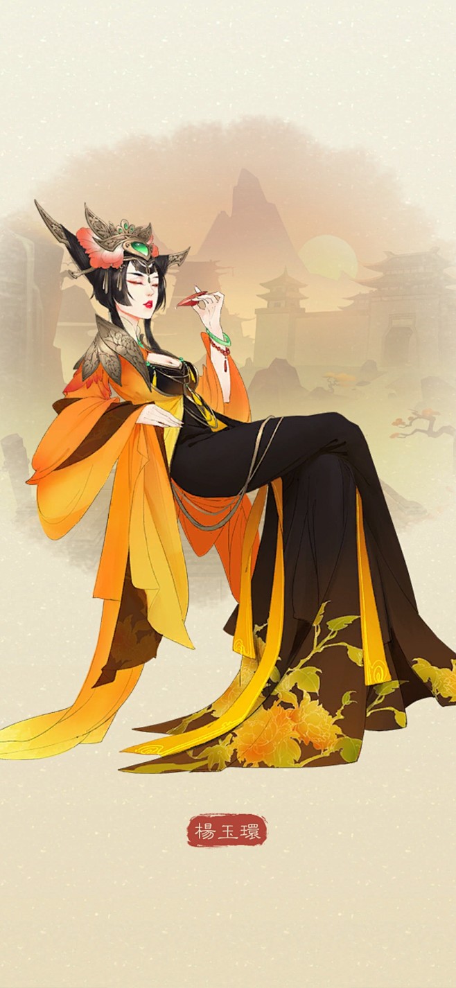 杨玉环千秋辞