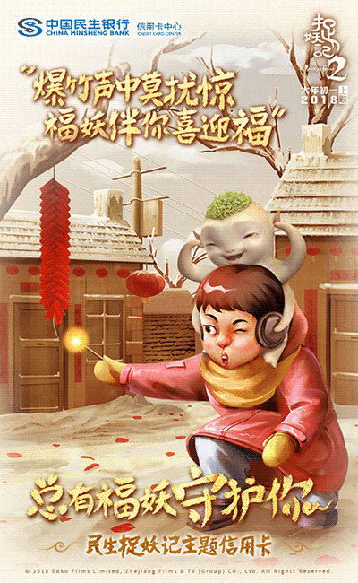 400_650竖版 竖屏gif 动态图 动图