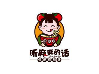 麻辣烫餐厅饭馆卡通logo设计