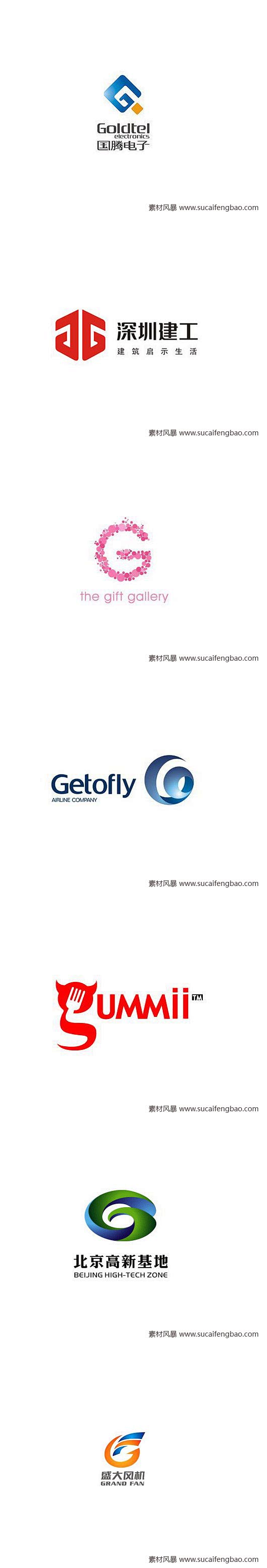 g字母logo设计g开头的标志设计欣赏企业logo设计欣赏公司标志标识形象