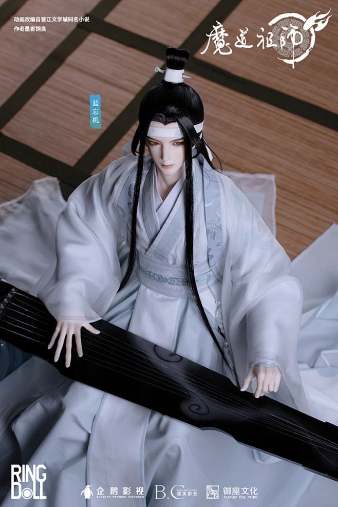 ringdoll戒之人形蓝忘机bjd魔道祖师官方正品sd娃娃古风叔体男淘宝网