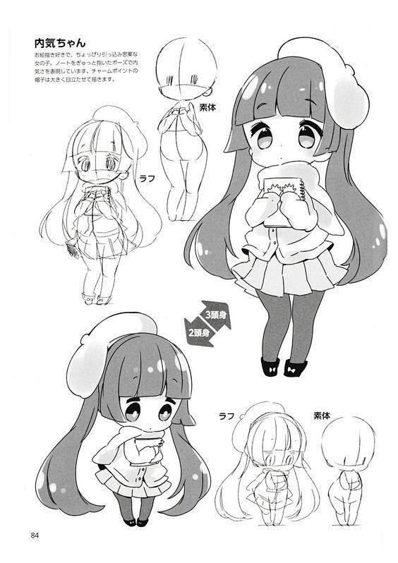 绘画教程q版的教程头身比例和动态67676767