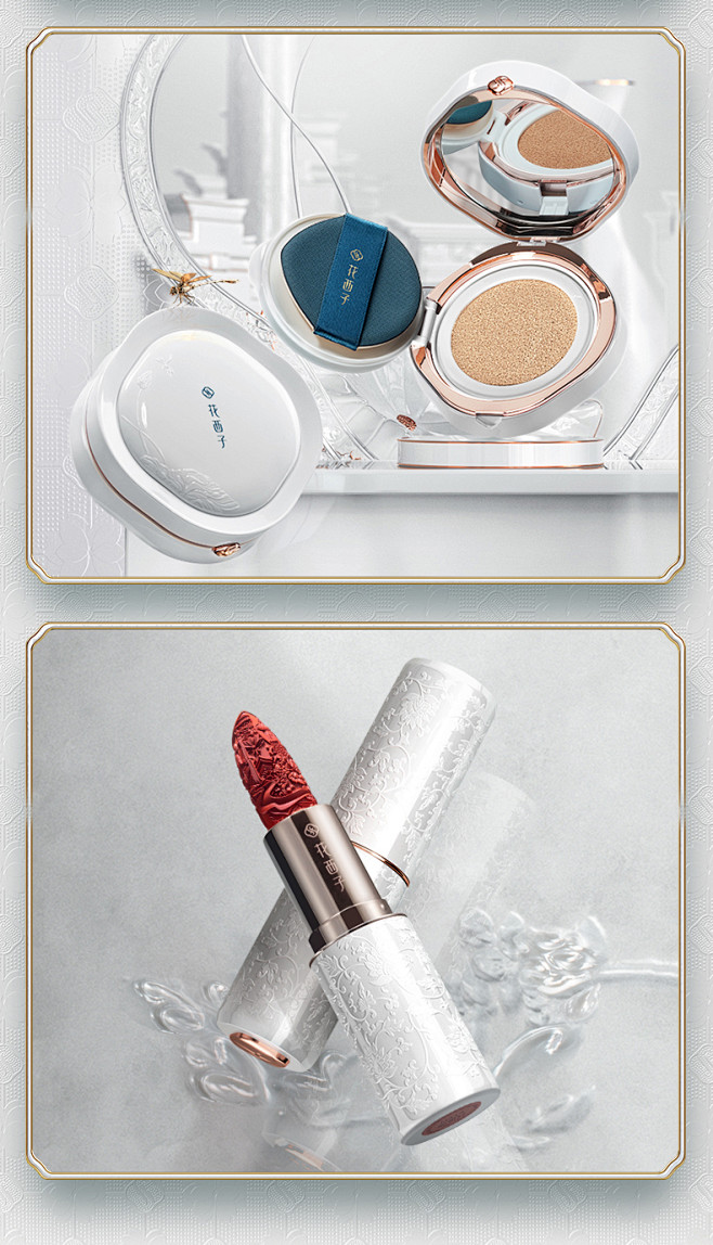 花西子百年好盒陶瓷妆奁彩妆套装初学者口红化妆品礼盒全套tmallcom