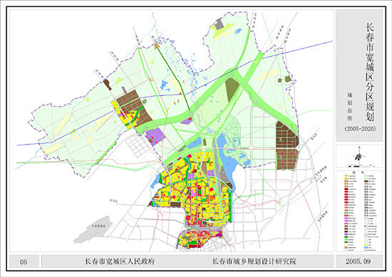 长春市宽城区分区规划
