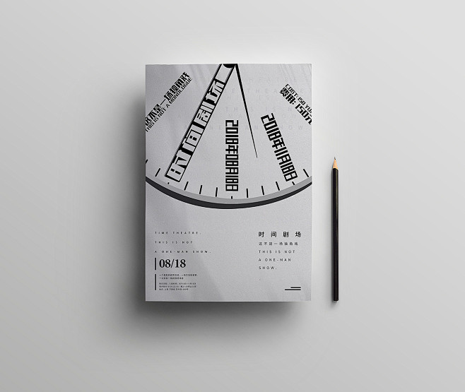 14:32:03书籍/封面/排版设计书面海报203日本拍av傲师傅该采集也在