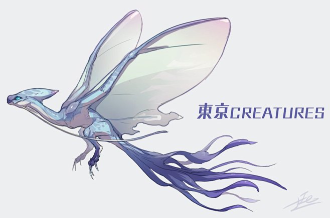 幻想中的生物178