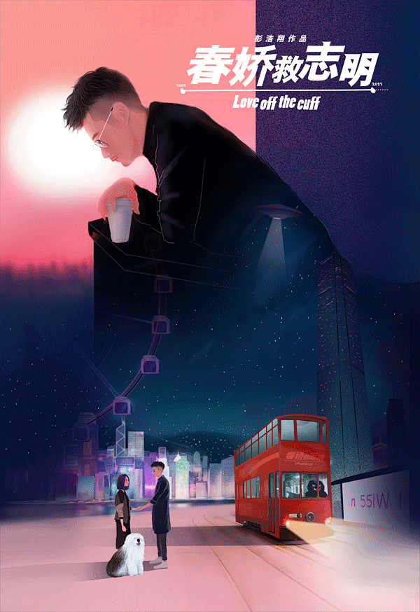 孤单星球lost7背景图治愈系壁纸晚安温馨插画绘本有爱月亮壁纸守梦人