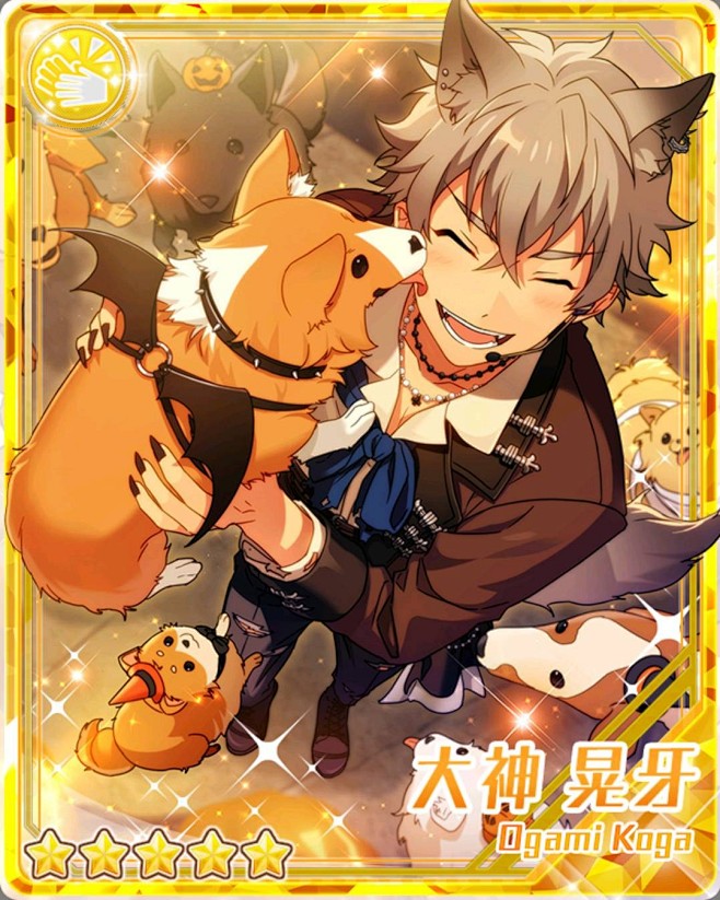 偶像梦幻祭大神晃牙五星卡牌万圣节之狼偶像梦幻祭攻略站