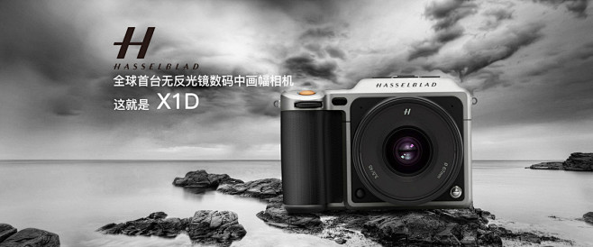 扩展采集于2017-09-28 18:19:02数码产品banner四叶^(oo)^草同采自www