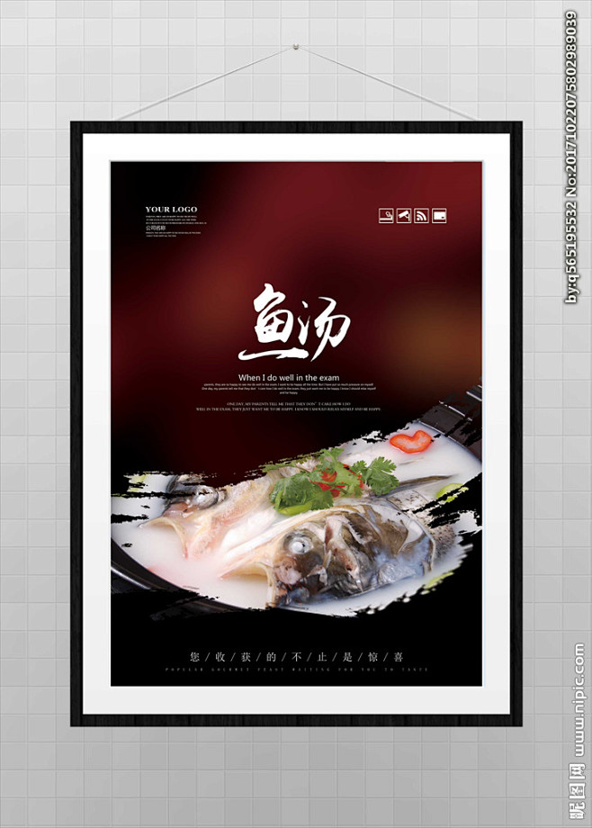 鱼汤鲜美鱼汤鱼头汤鱼头豆腐汤美味鱼汤鱼汤海报泉水鱼活水鱼高汤滋补