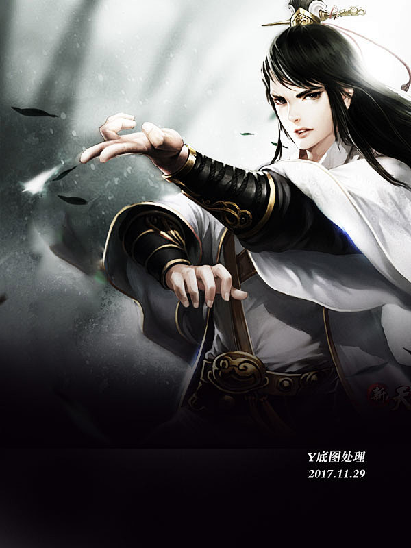 y底图处理武侠小说底图