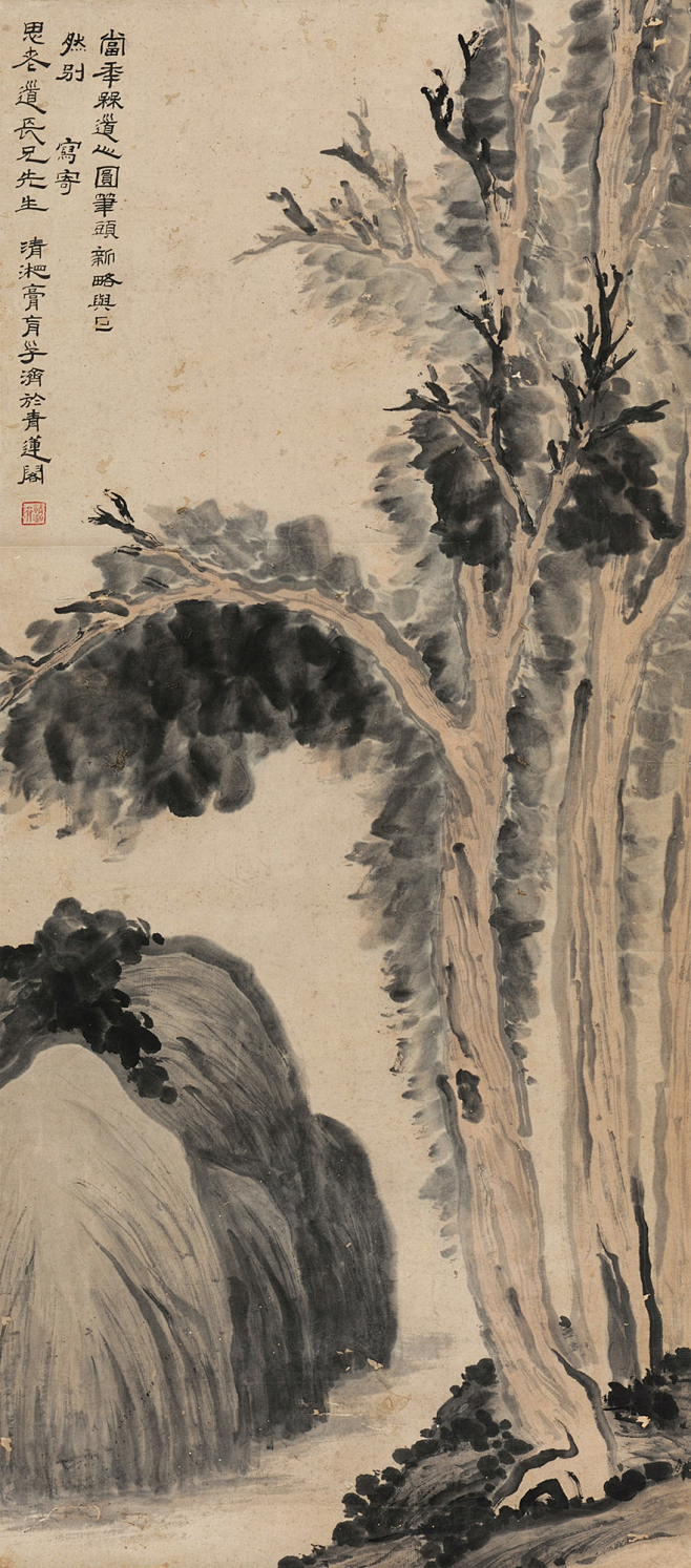 石涛秋桐巨石当年梅道人圆点笔头新略与巨然别山水小景立轴欣赏