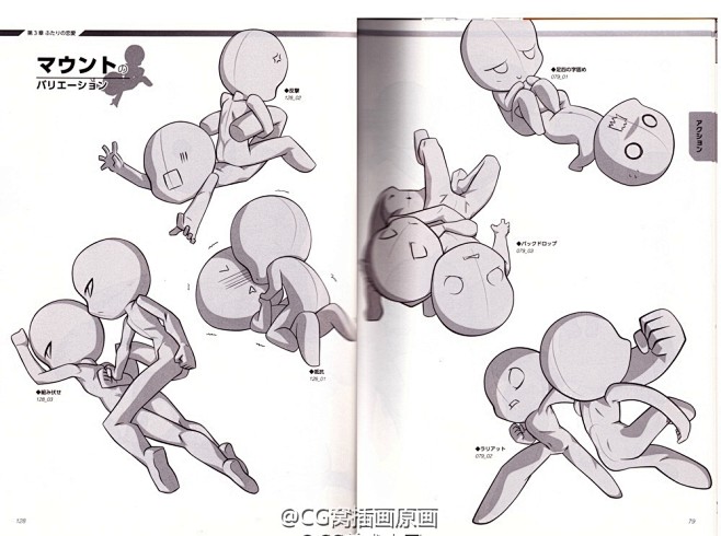 cg窝插画原画手绘板绘画游戏美术的照片微相册