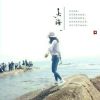 参差多态~