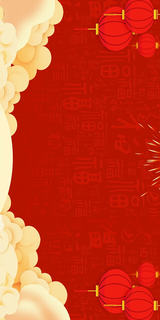 中国风节日背景
