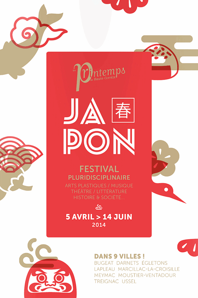 festivaljapon