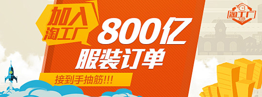 1688com阿里巴巴打造的全球最大的采购批发平台