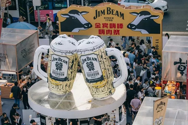 jimbeam金宾嗨棒嗨肉祭派对嘉年华in上海tx淮海益闻event营销活动案例