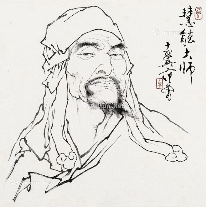 范曾慧能大师像
