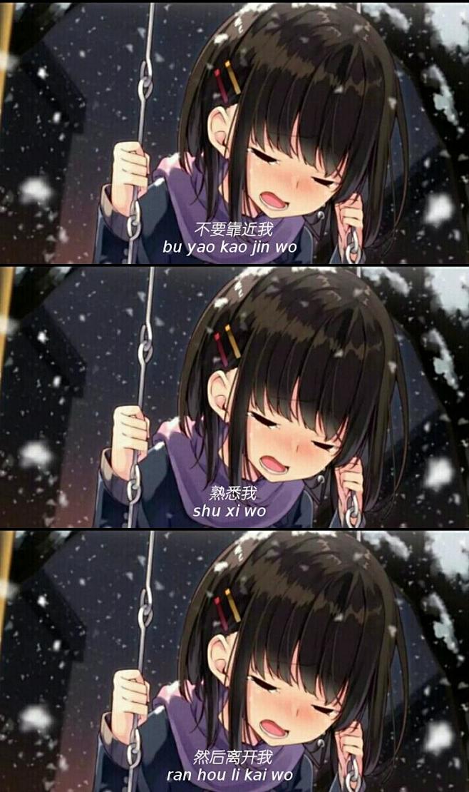 三宫格文字控情感语录