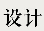 OBO设计