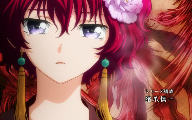 新提醒晨曦公主尤娜电脑动漫壁纸18p度盘动漫电脑手机壁纸萌物百科