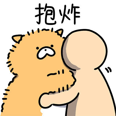 炸毛獭超可爱的表情包无水印可爱到抱炸可爱q