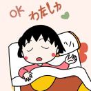 Aurora萱