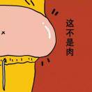 切克切克蹦蹦啪