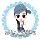 美姐设计