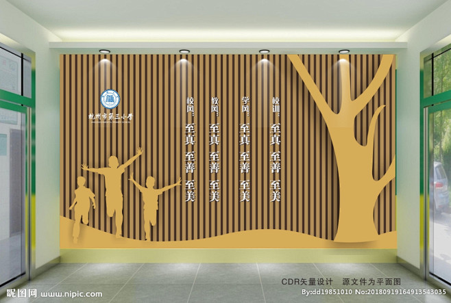 学校大厅