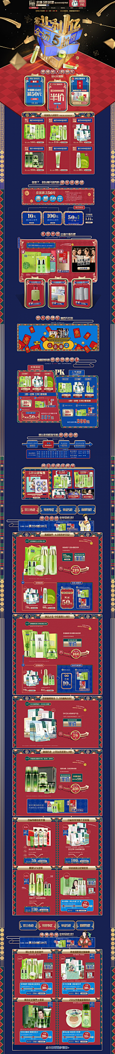 “”喵喵喵喵“采集到创意