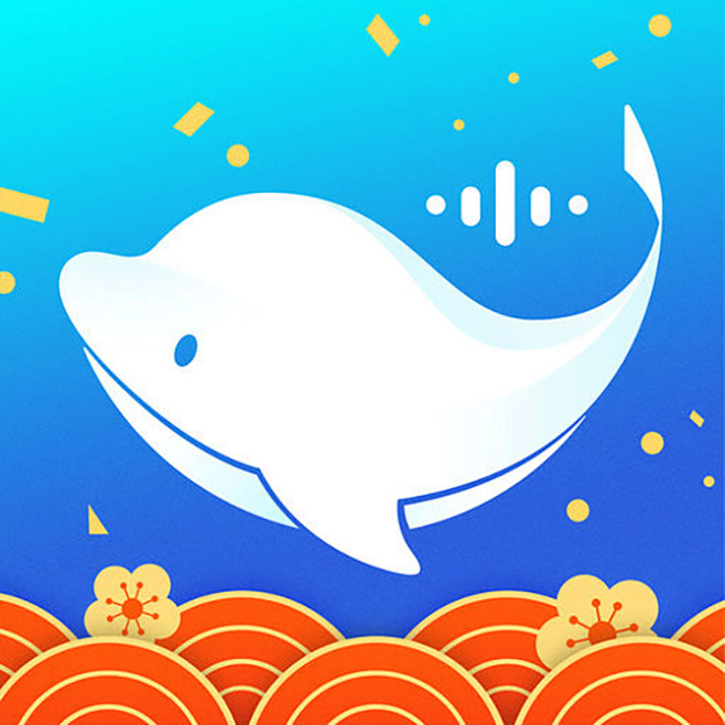 海豚智音2019春节图标applogoicon