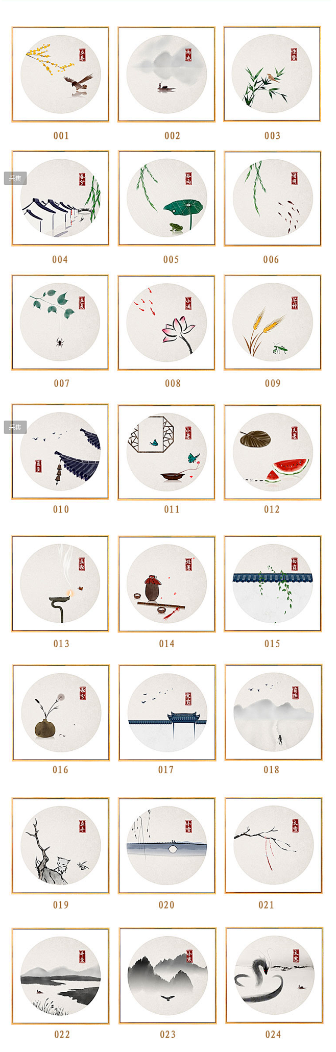 二十四节气客厅装饰画餐厅卧室沙发背景墙壁三联画中式挂画水墨画淘宝