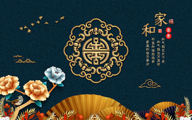 中国风古典国潮风宫廷风中式文化东方psd