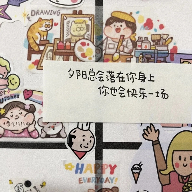 ins风朋友圈背景图平凡且认真的生活总会变得可爱堆糖