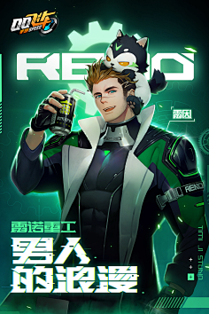 五棵森林采集到卡牌