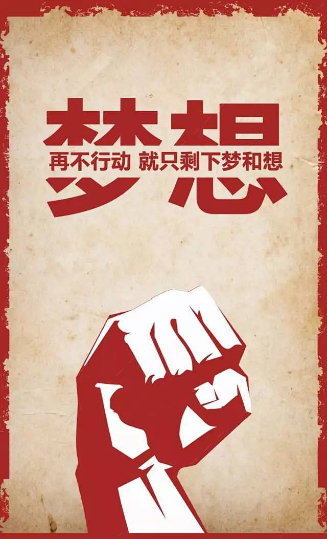 っ从做不了天上飞的鱼转采于2017-09-20 08:54:55早安励志语录正能量