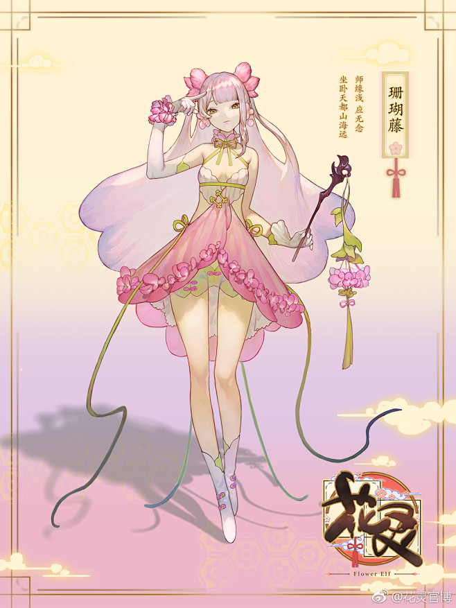 花灵官博的照片微相册