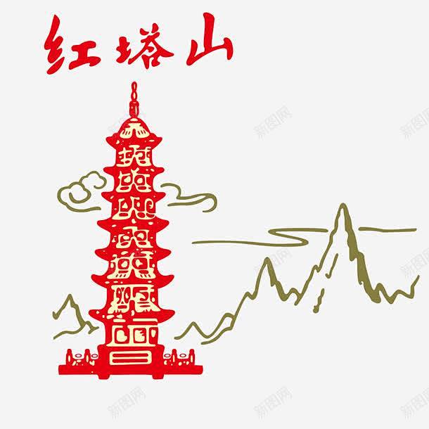 红塔山标志图标