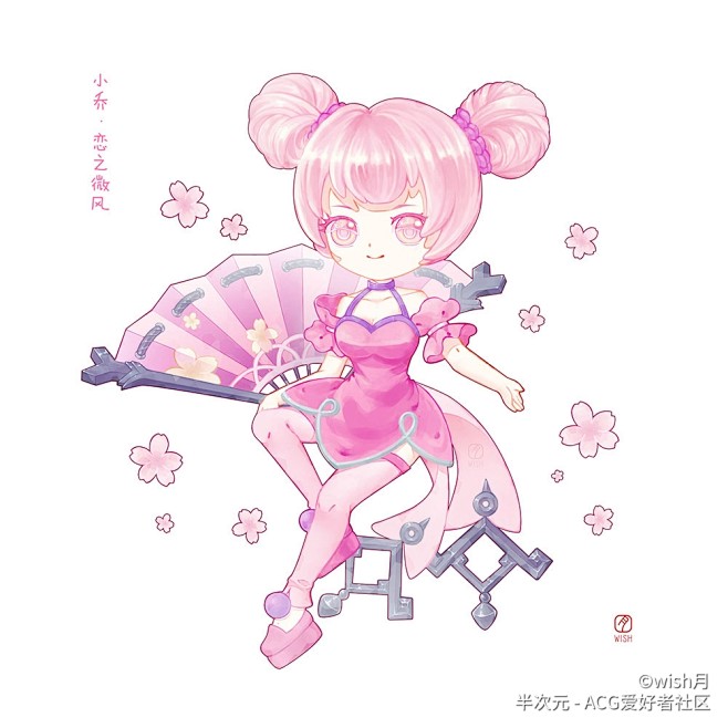 王者荣耀小乔恋之微风q版立绘wish月