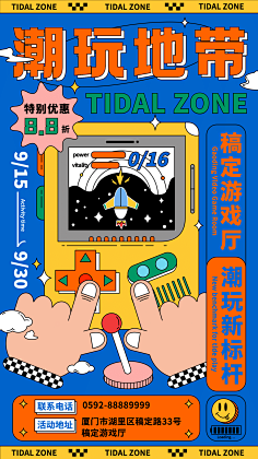 花瓣素材采集到海报设计